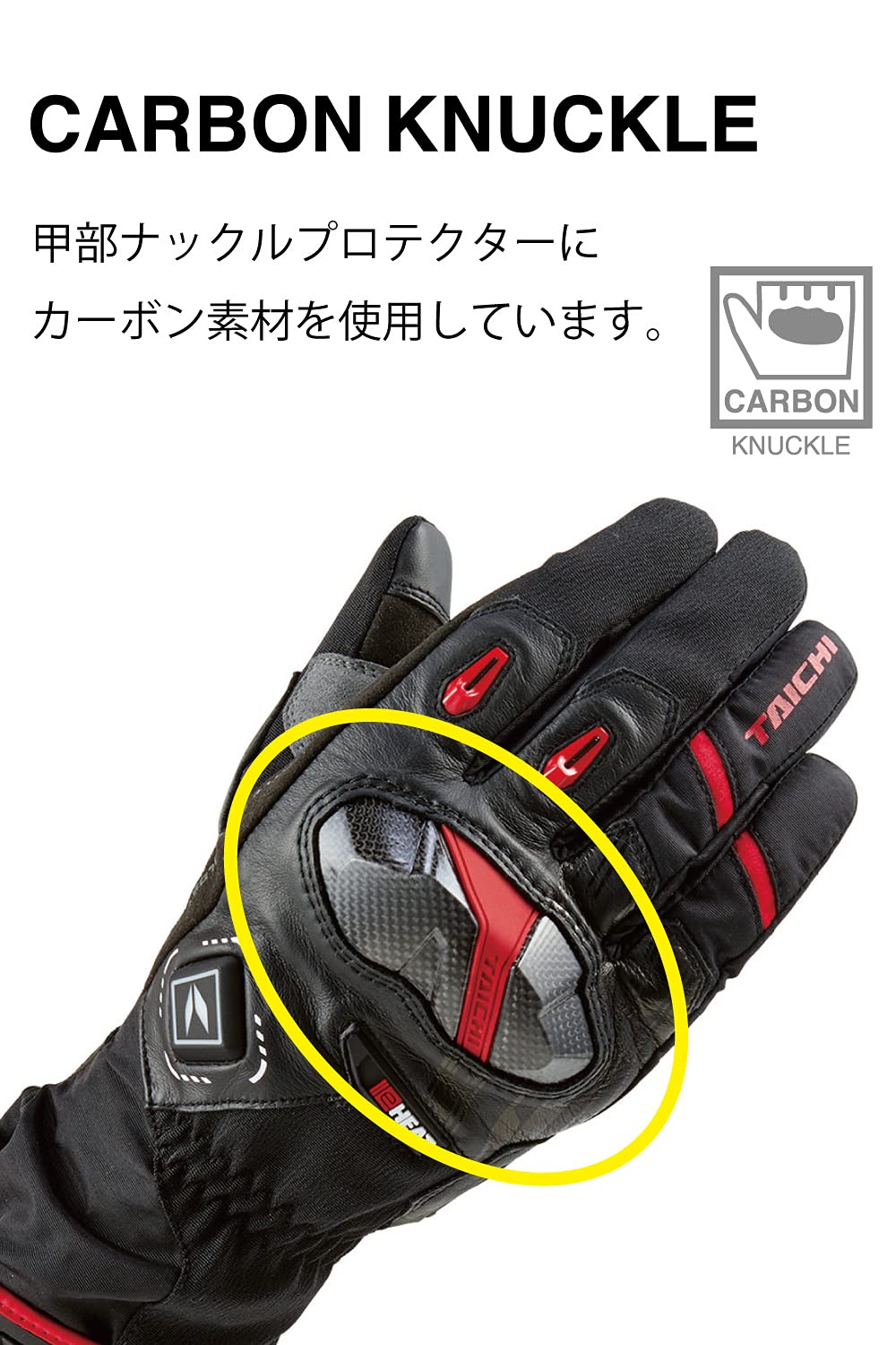 Amazon | [RSタイチ] バイク用 秋冬 電熱 防水 防寒 保温 タッチパネル