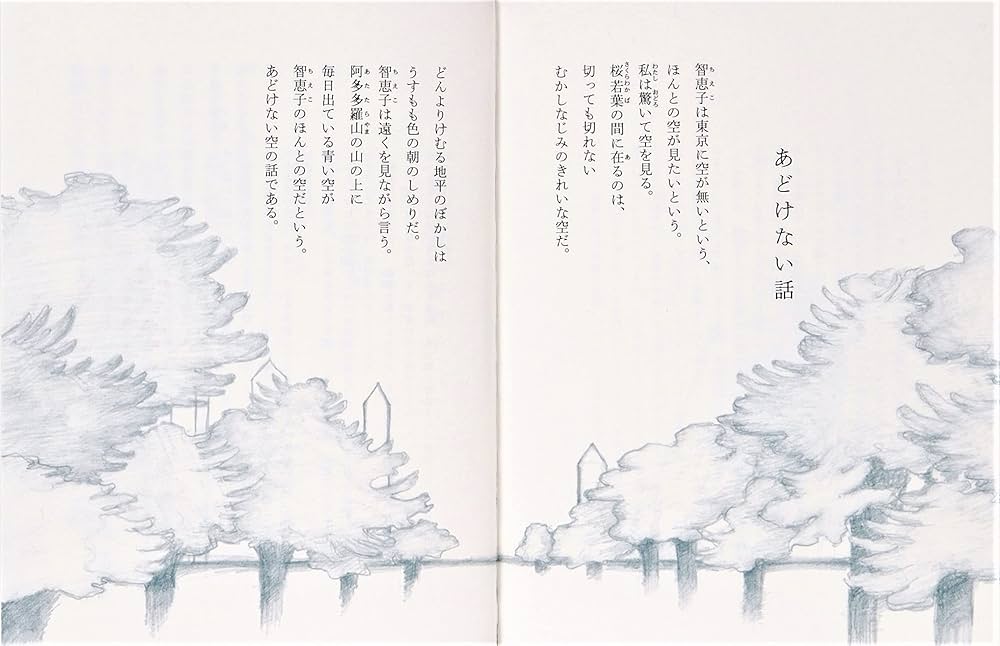 Amazon.co.jp: (8)高村光太郎 (日本語を味わう名詩入門) : 萩原 昌好