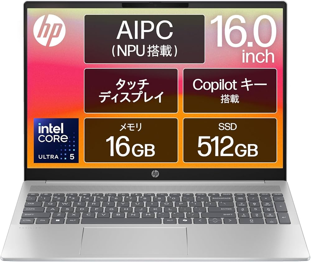 Amazon.co.jp: HP ノートパソコン Pavilion 16-af 16.0インチタッチ