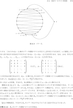 Amazon.co.jp: 組合せ最適化 原書6版: 理論とアルゴリズム : B.コルテ
