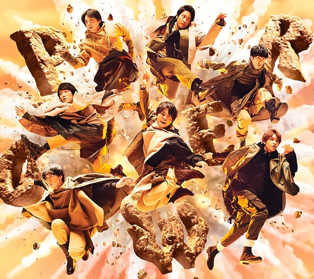 Amazon.co.jp: POWER (初回生産限定盤A) (CD+Blu-ray) - ジャニーズ