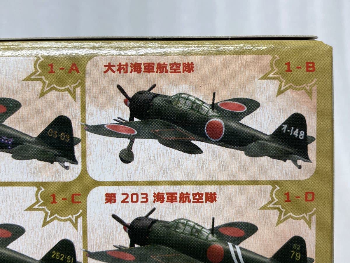 Amazon.co.jp: F-toys 1/144 ウイングキットコレクション VS4 零戦52型