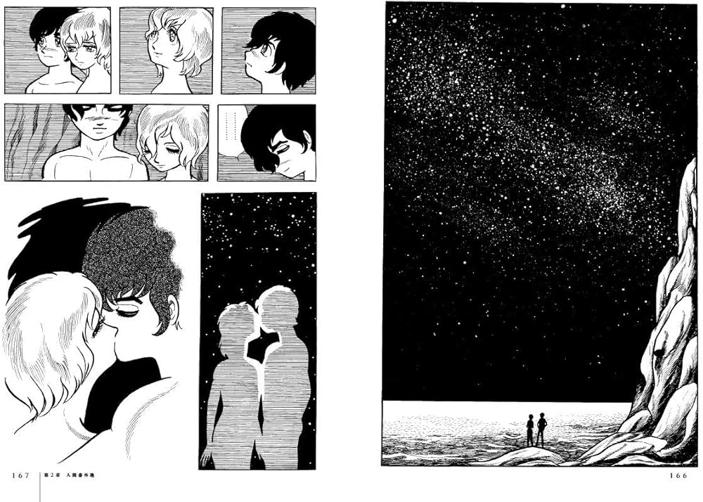 アポロの歌 オリジナル版 (立東舎) : 手塚 治虫: Amazon.sg: Books