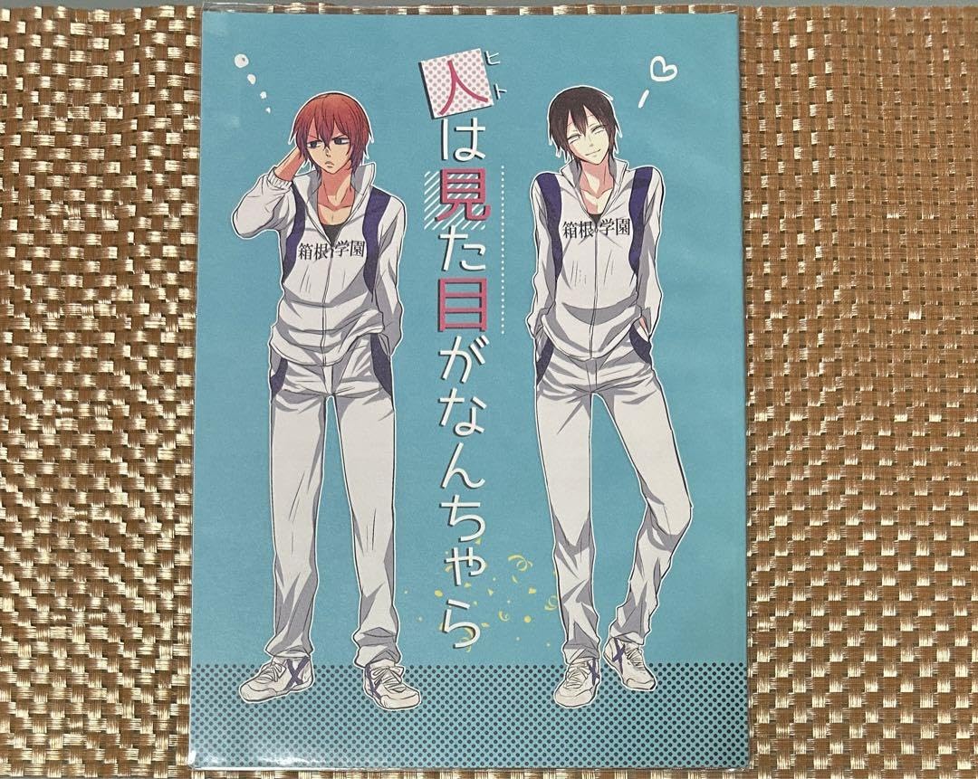 弱虫ペダル 荒北靖友 額装複製原画 弱虫ペダル 額装複製原画 荒北