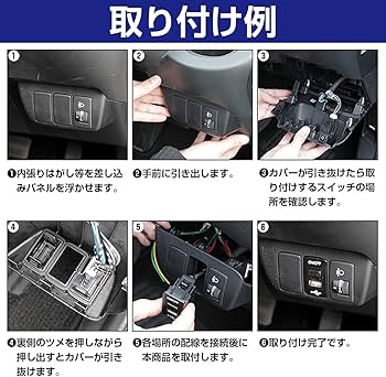 Amazon | トヨタAタイプ 86 ハチロク ZN6 H24.4～ USB1ポート+ON/OFF