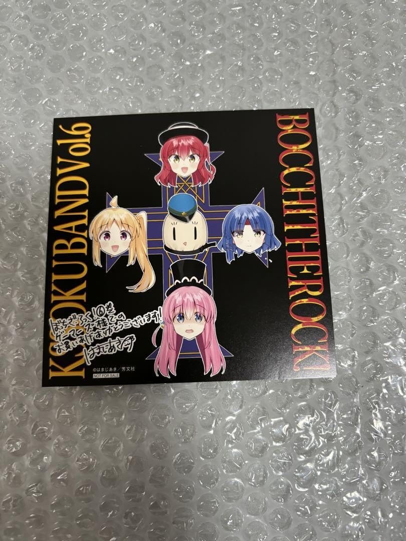 Amazon.co.jp: ぼっち ざ ろっく 6巻 ゲーマーズ特典 ミニ色紙カード