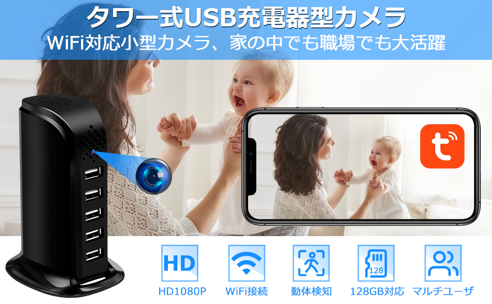 Amazon.co.jp: 小型カメラ 隠しカメラ WiFi対応 超小型カメラ 1080P