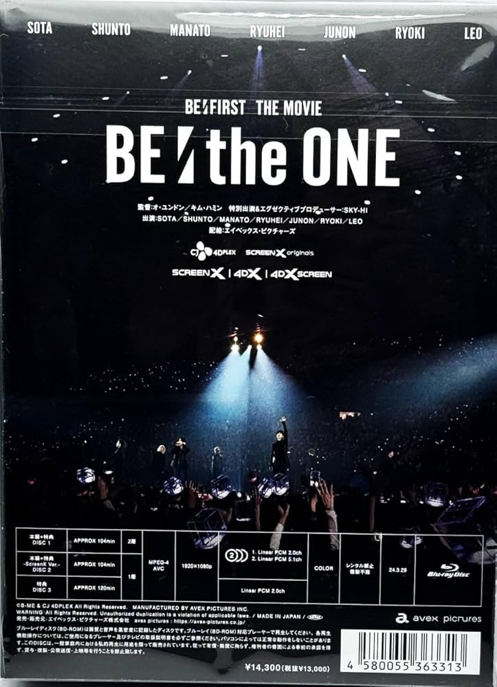 BE:FIRST MOVIE BE the ONE プレミアムエディション