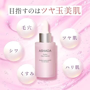 Amazon.co.jp: ASHADA（アスハダ）: 美容液