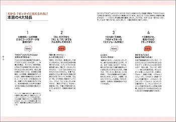 Amazon.co.jp: 【音声DL付】キクタンTOEIC(R) L&Rテスト SCORE 500