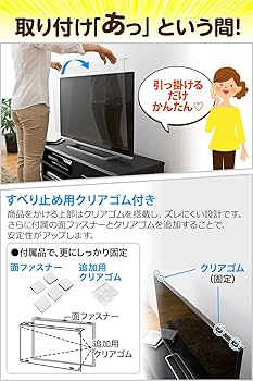Amazon.co.jp: サンワダイレクト 液晶テレビ保護パネル 55インチ対応