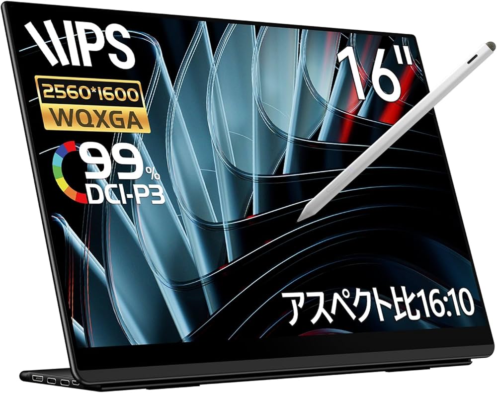 Amazon.co.jp: EHOMEWEI モバイルモニター WQXGA 16インチ 2K