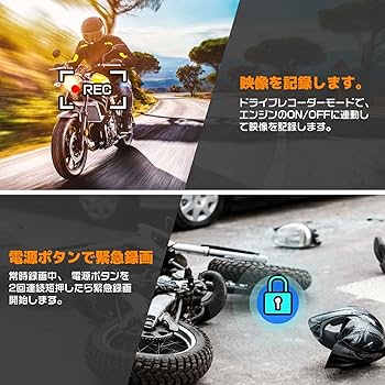 Amazon.co.jp: YM08 バイク用ドライブレコーダー 前後同時録画 多機能