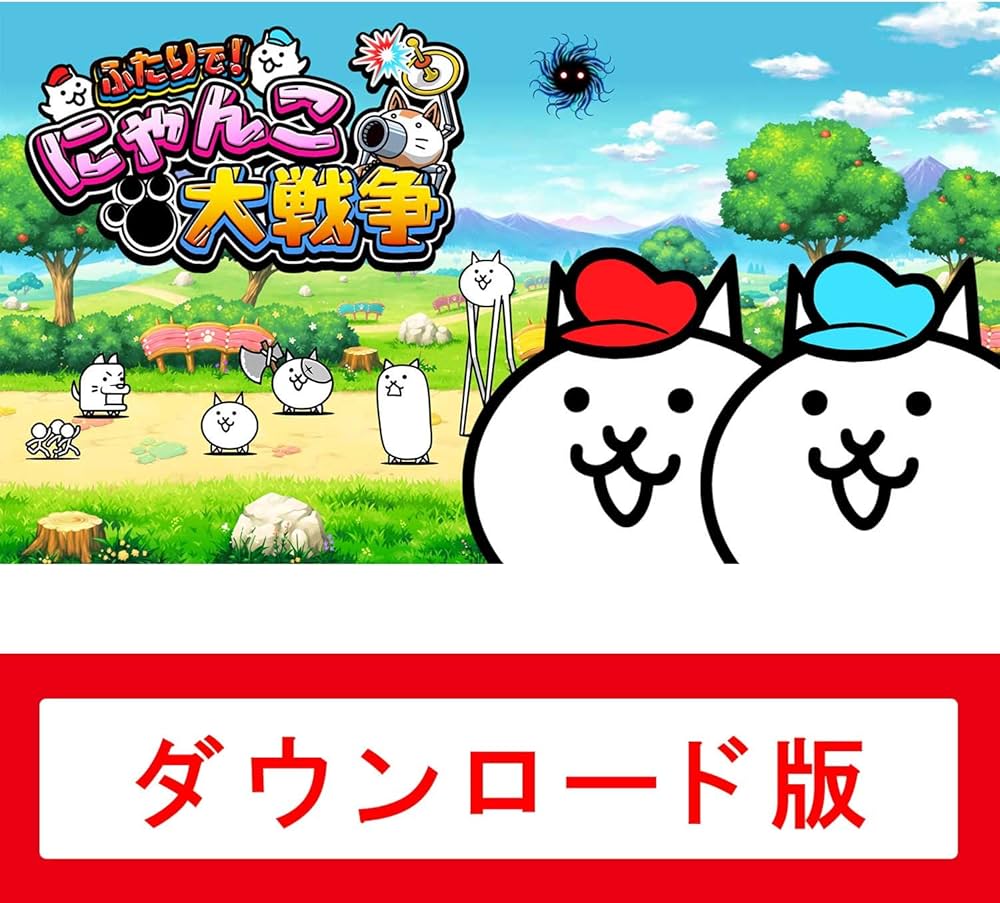 Amazon.co.jp: ふたりで! にゃんこ大戦争|オンラインコード版 : ゲーム