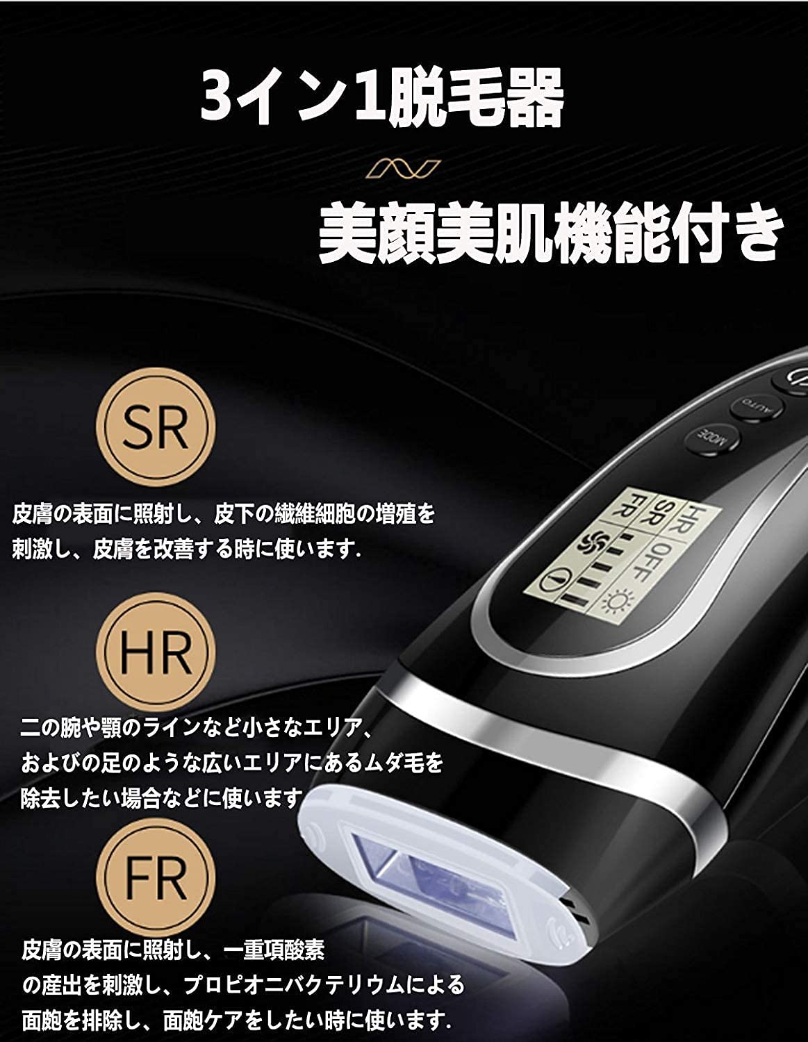 Amazon | 脱毛器 脱毛 光脱毛器 だつもうき メンズ レディース IPL家庭