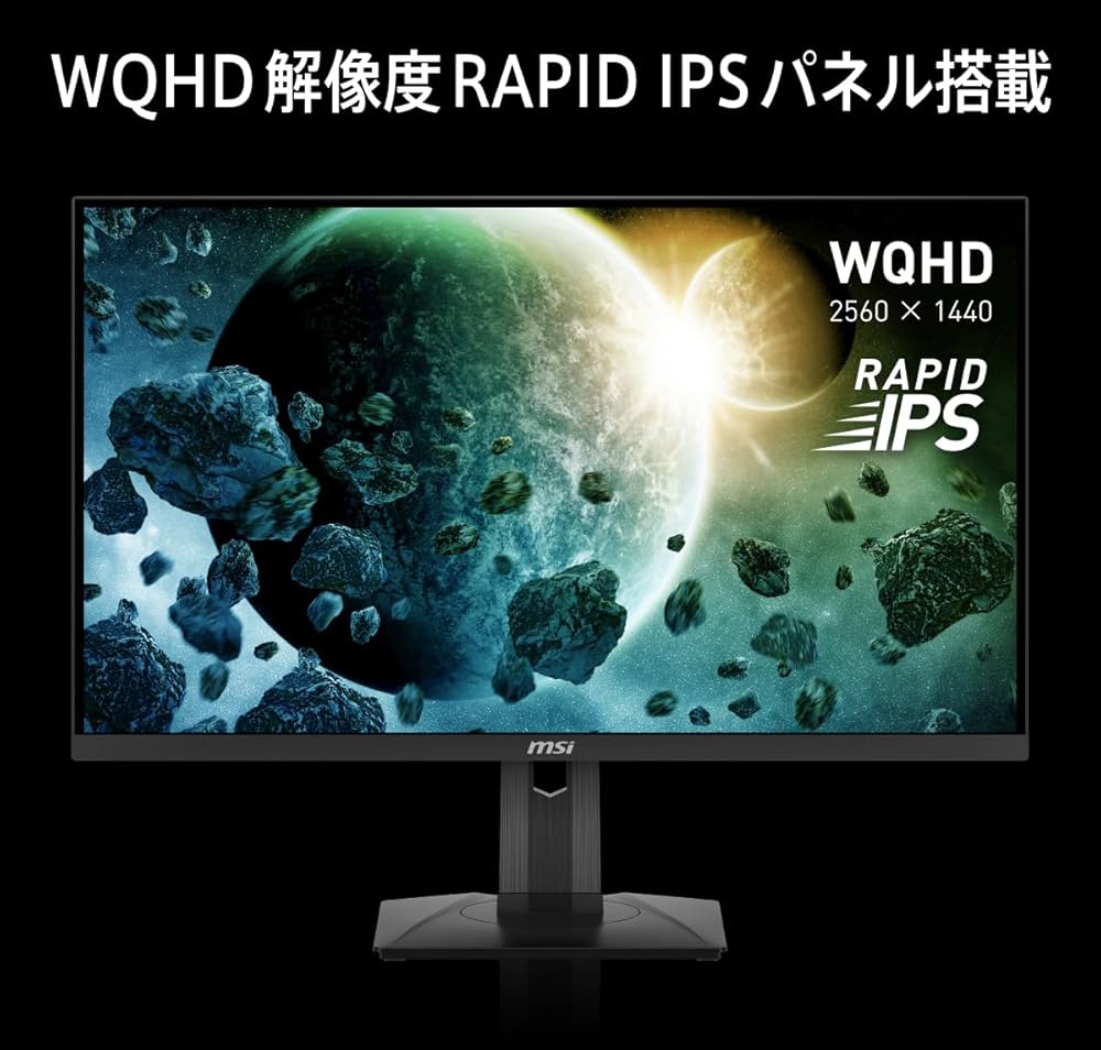 Amazon | MSI ゲーミングモニター MAG 274QRF QD E2 27インチ/WQHD