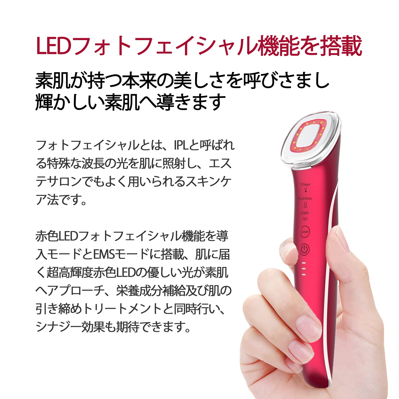 Amazon.co.jp: KLARRICO EMS 多機能 美顔器 導入 パラス ボーテ