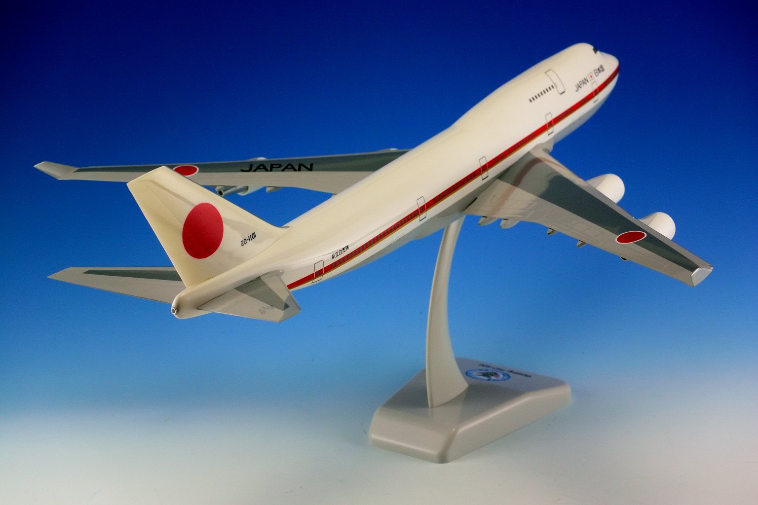 Amazon | ホーガン 1/200 B747-400 日本国政府専用機1号機 (2513GA1