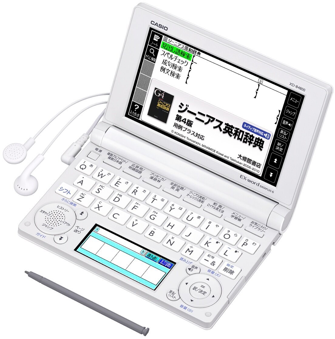 Amazon | CASIO Ex-word 電子辞書 高校生学習モデル XD-B4800 ホワイト
