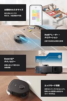 Amazon | Anker Eufy (ユーフィ) X10 Pro Omni (ロボット掃除機) 【加