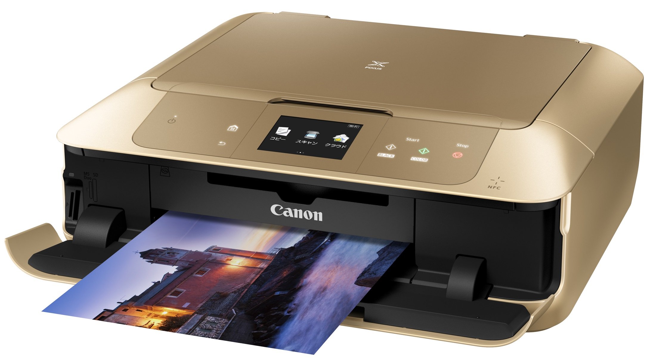 Amazon.co.jp: Canon キヤノン インクジェット複合機 PIXUSMG7730GL