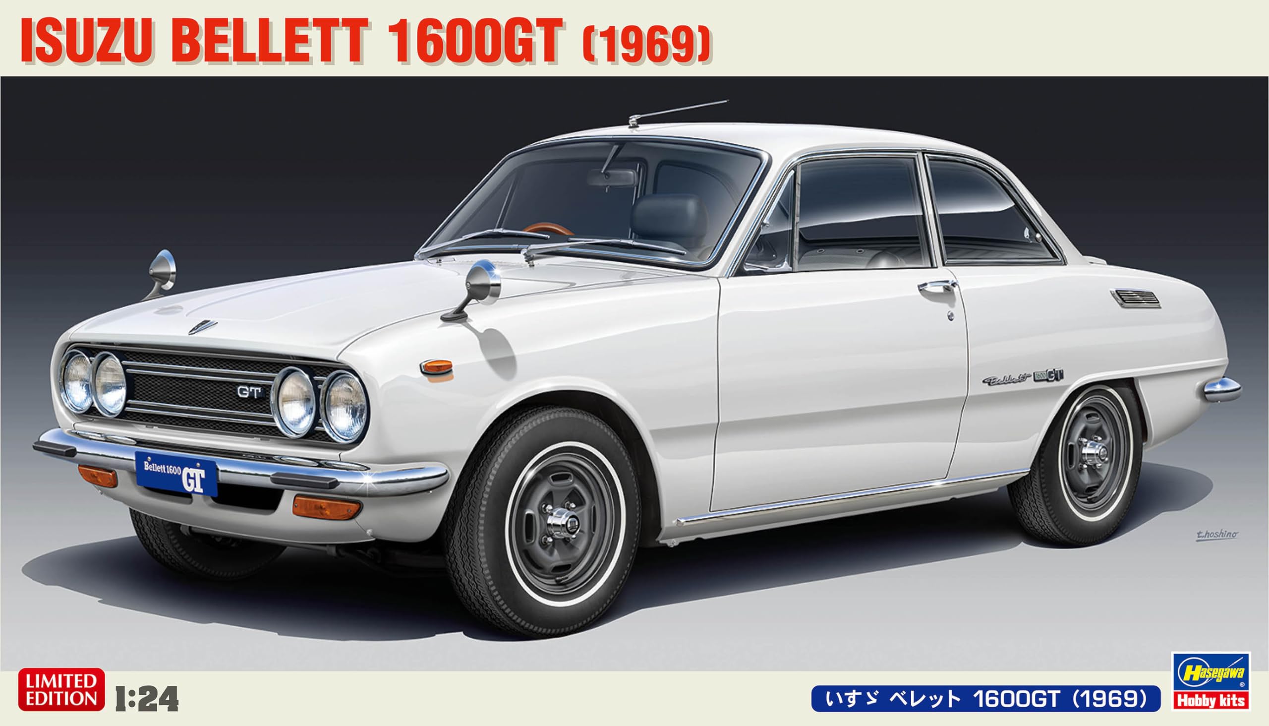 Amazon | ハセガワ(Hasegawa) 1/24 いすゞ ベレット 1600GT (1969