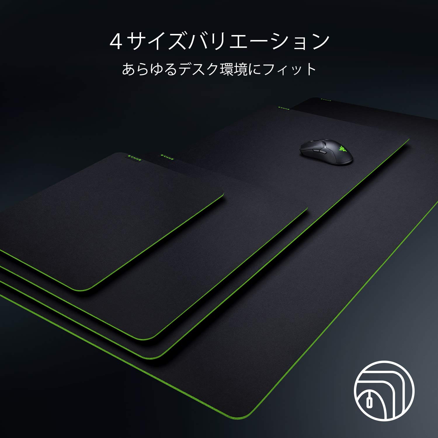 Amazon.co.jp: Razer Gigantus V2 – 3XL ゲーミングマウスパッド 布