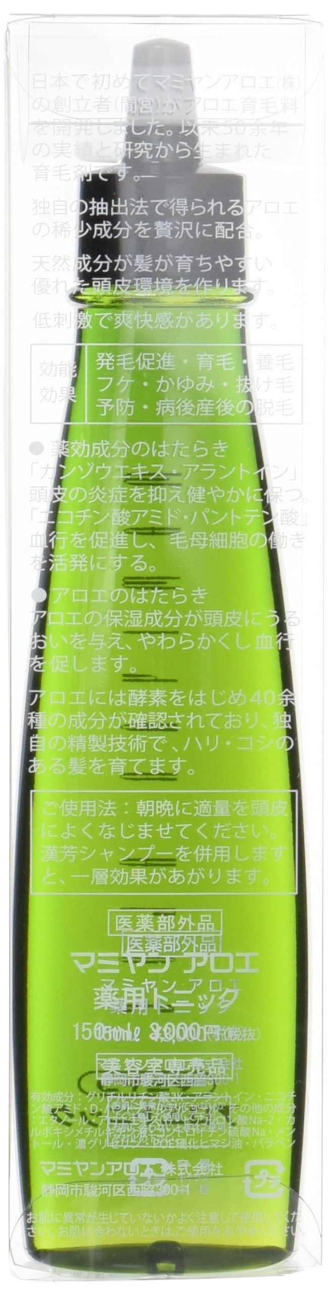 Amazon | マミヤンアロエトニック 150ml 3本セット＜薬用トニック
