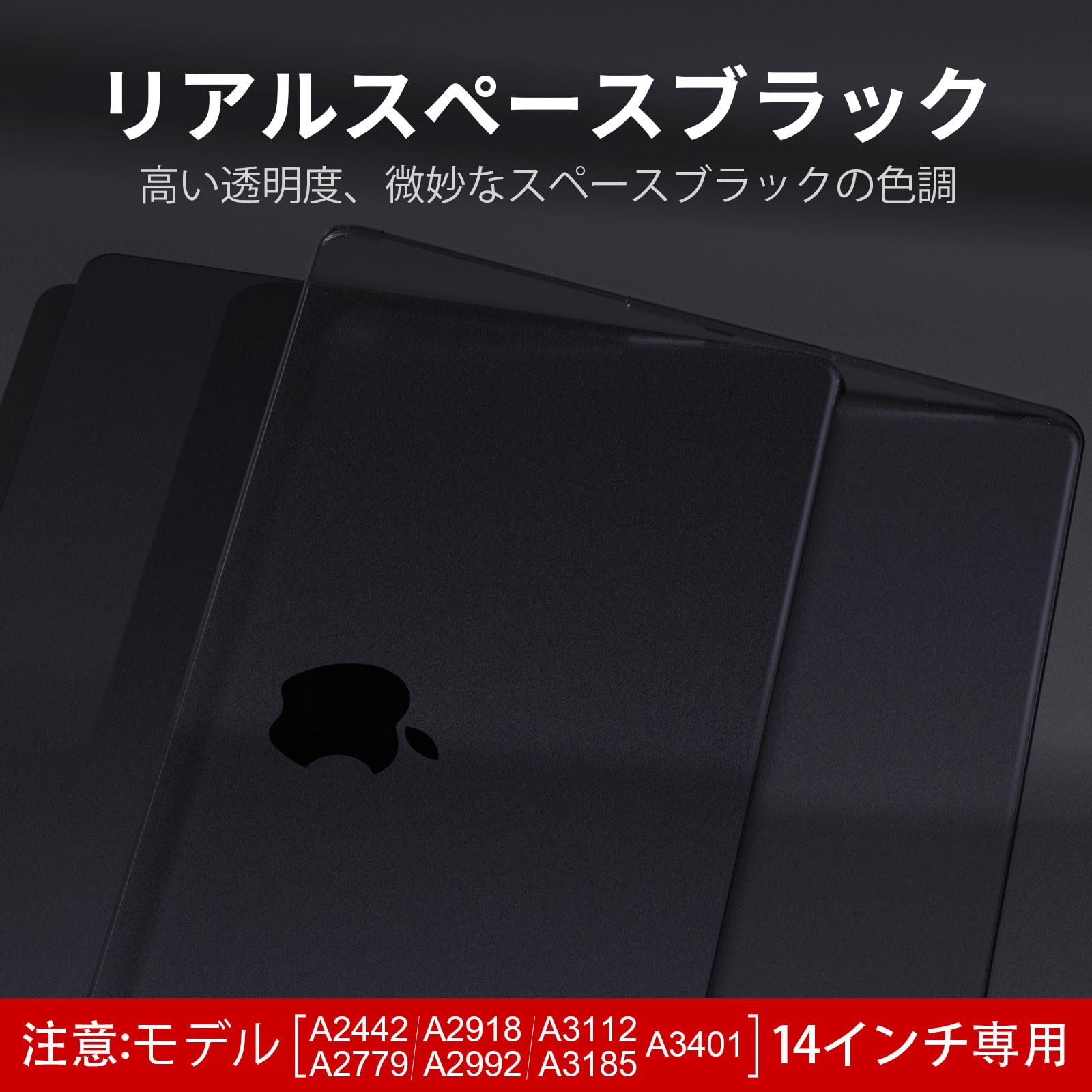 Amazon.co.jp: Soonjet 対応 MacBook Pro 14インチ用ケース 2025-2021