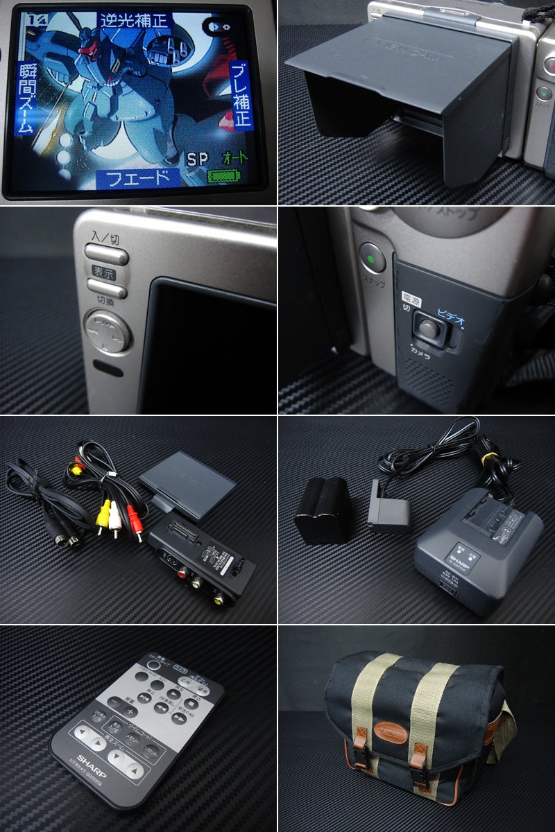 Amazon | SHARP シャープ VL-DC3 液晶デジタルビューカム ビデオカメラ