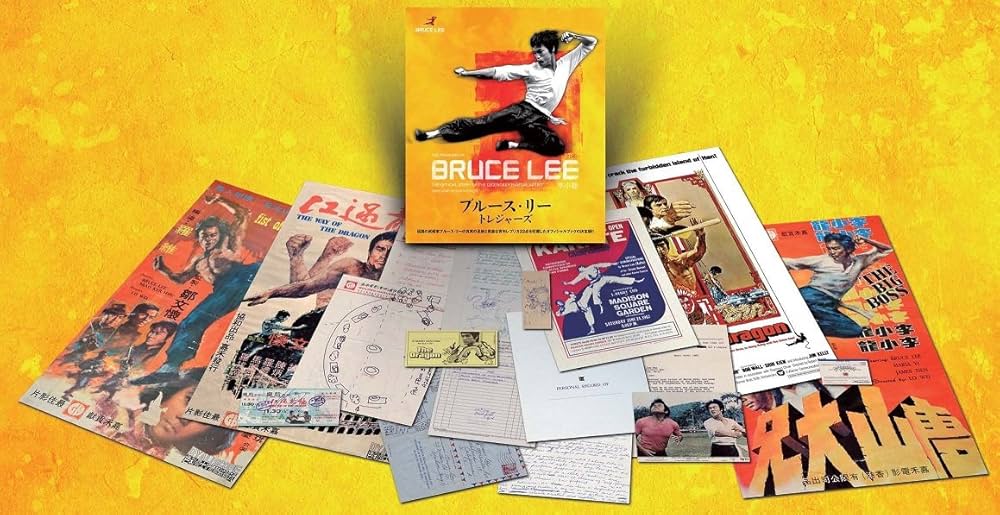 Amazon.co.jp: ブルース・リー トレジャーブック 【取り出せる「お宝