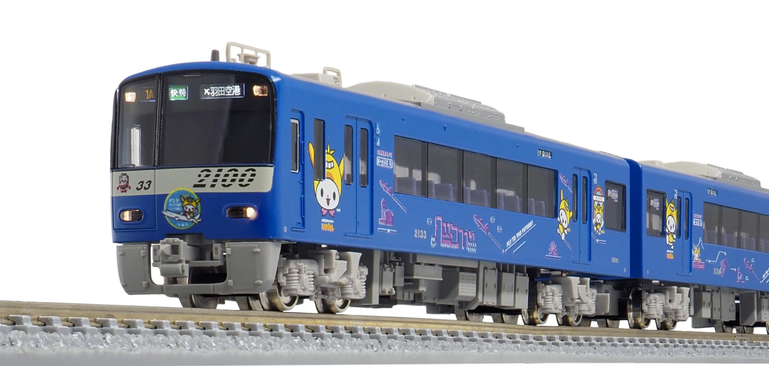 Amazon | グリーンマックス Nゲージ 京急2100形 はねぴょん号 8両編成