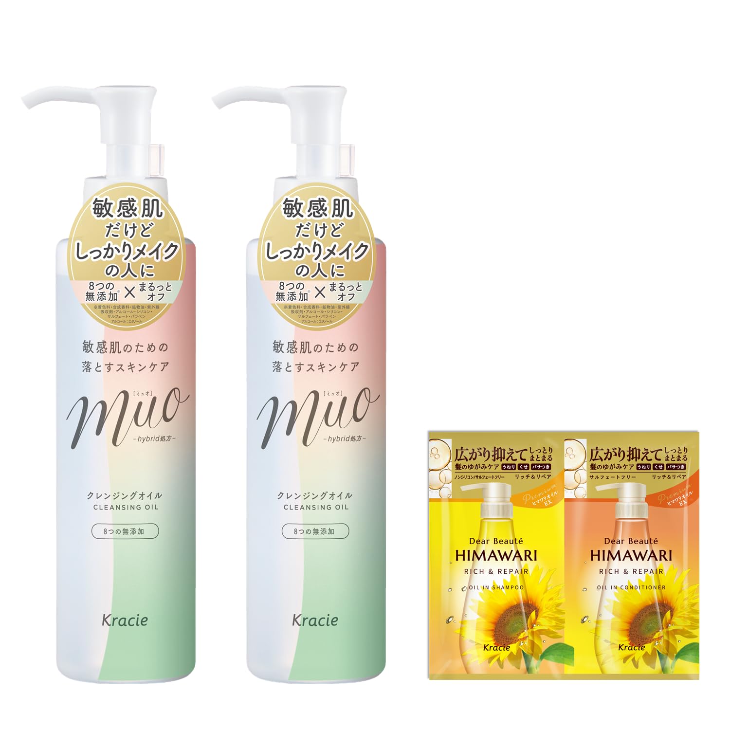 Amazon | ミュオ 【新モデル】 無添加 クレンジングオイル 170ml×2