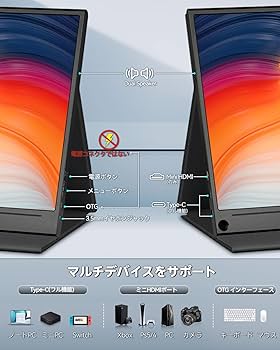 Amazon.co.jp: Intehill モバイルモニター 15.6 インチ 持ち運び