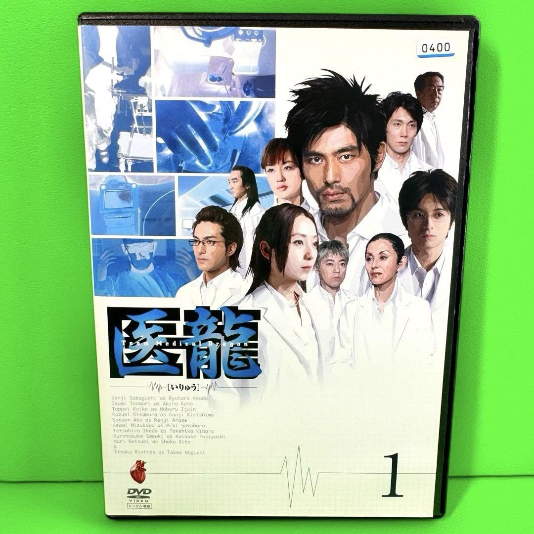 Amazon.co.jp: 医龍 DVD 全6巻 全巻セット 坂口憲二 稲森いずみ 小池