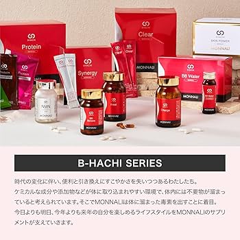 Amazon | MONNALI モナリ B-HACHI Heat（ヒート) ダイエット サプリ