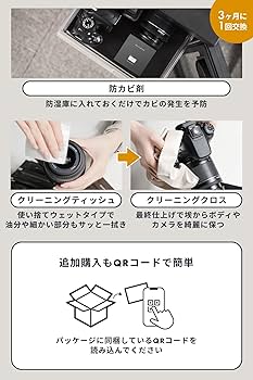 Amazon | リクリーン 防湿庫 RCL-21D 21L 日本製ペルチェ採用 デジタル