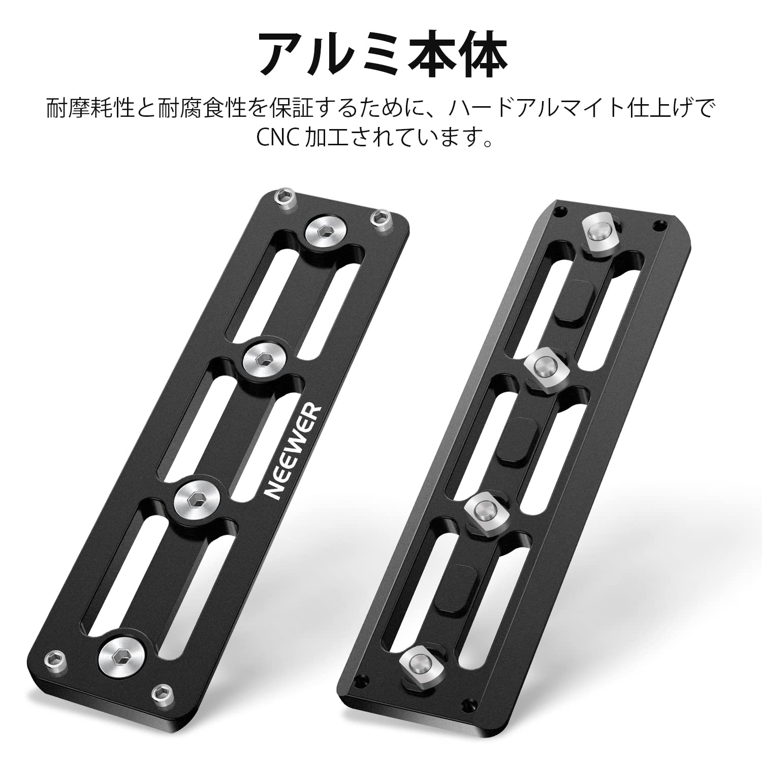 Amazon | NEEWER M Lok Arcaレールタイプクイックリリースプレート