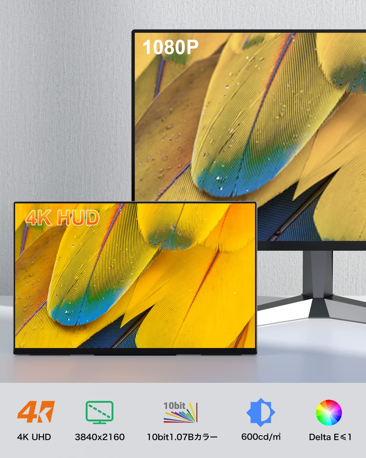 Amazon.co.jp: モバイルモニター 15.6インチ 4k モバイルディスプレイ