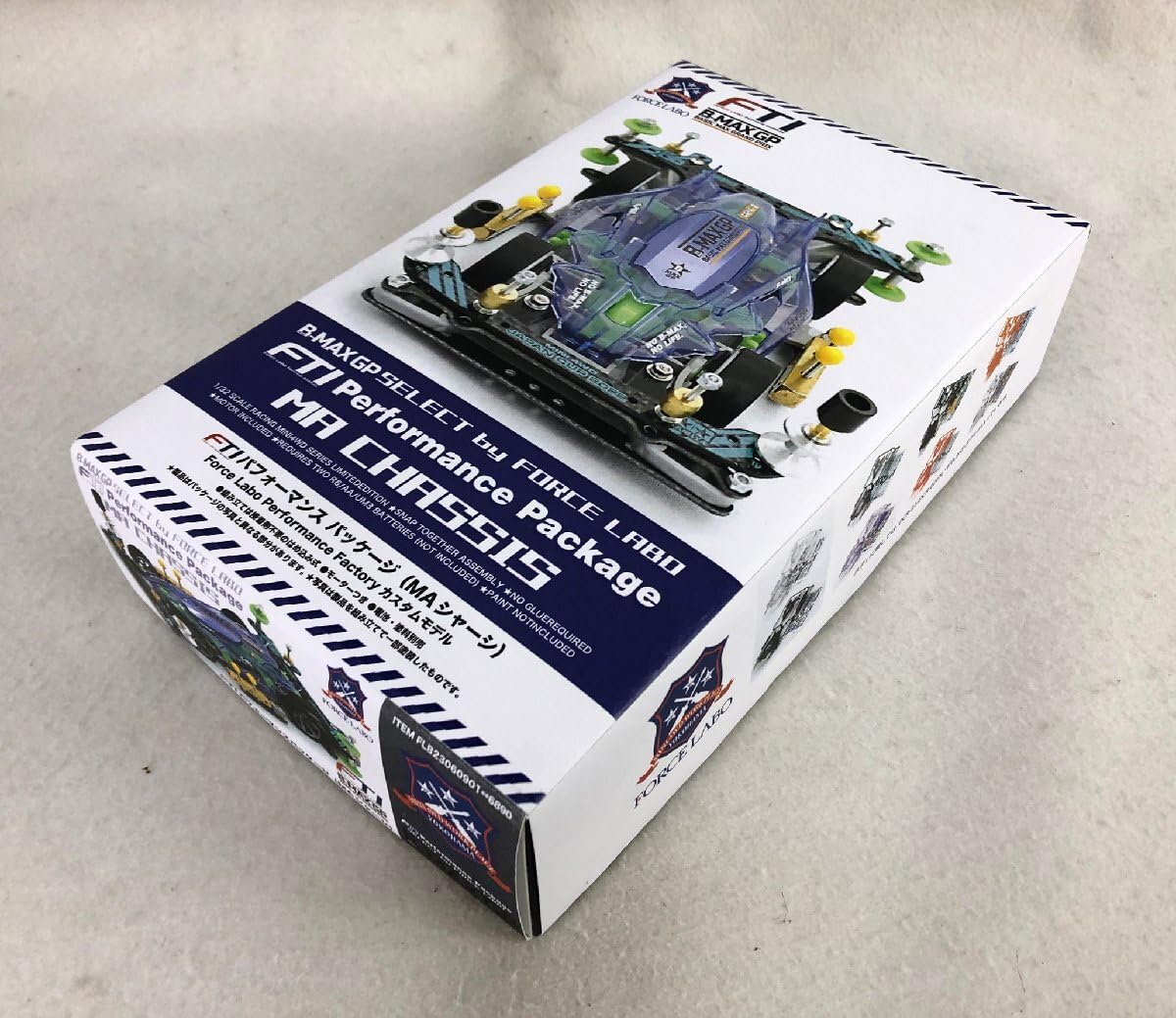 Amazon | ミニ四駆 B-MAX GP FTIパフォーマンスパッケージ MAシャーシ