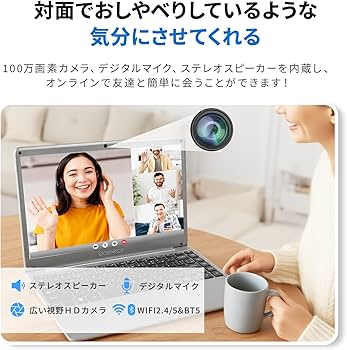 Amazon.co.jp: 【2025最新型】ノートパソコン パソコン 第12世代