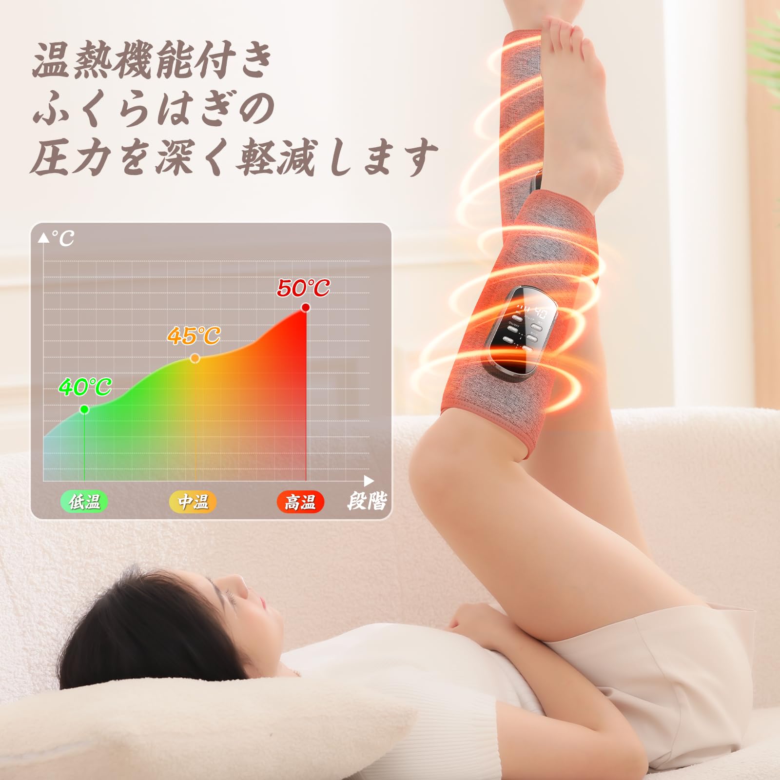 Amazon | ふくらはぎリラックス エアーレッグリラックス 空気圧 温熱