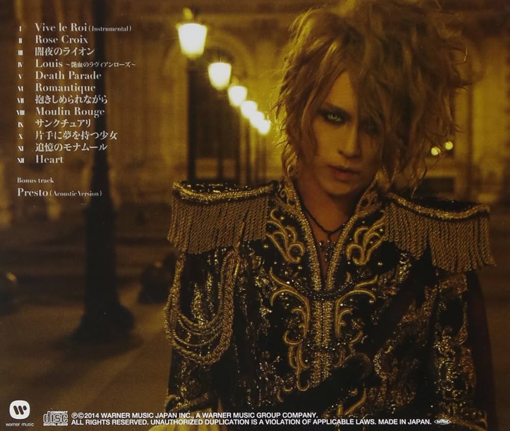 KAMIJO - HEART(+booklet)(regular) - Amazon.com Music