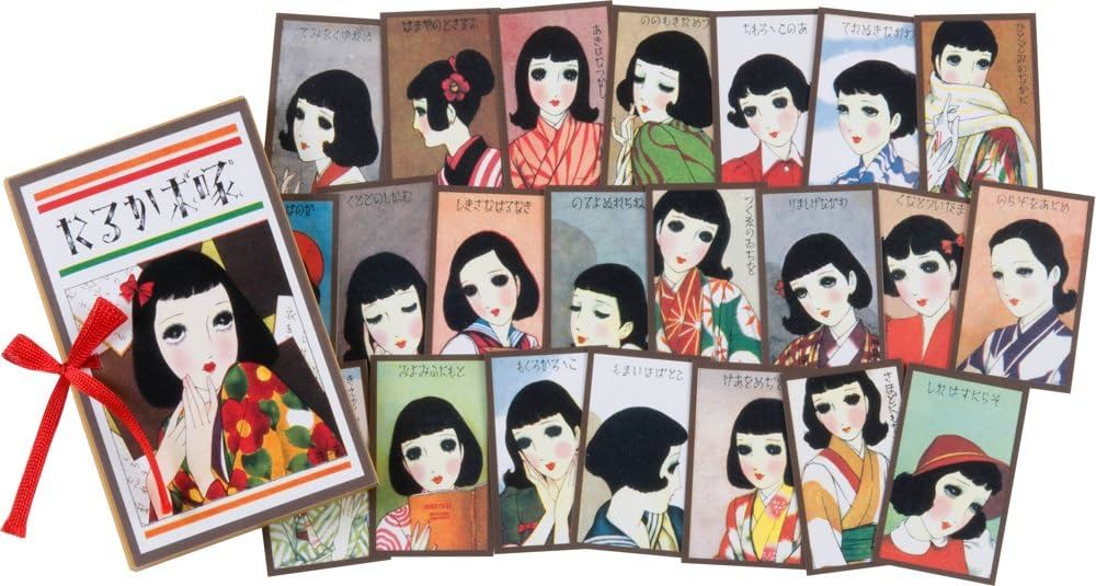 Amazon.co.jp: 『少女の友』中原淳一 昭和の付録 お宝セット : 中原 蒼