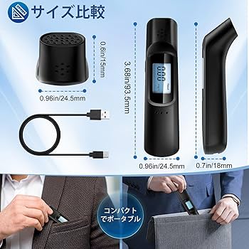 Amazon.co.jp: アルコールチェッカー USB充電式 アルコール検知器 非