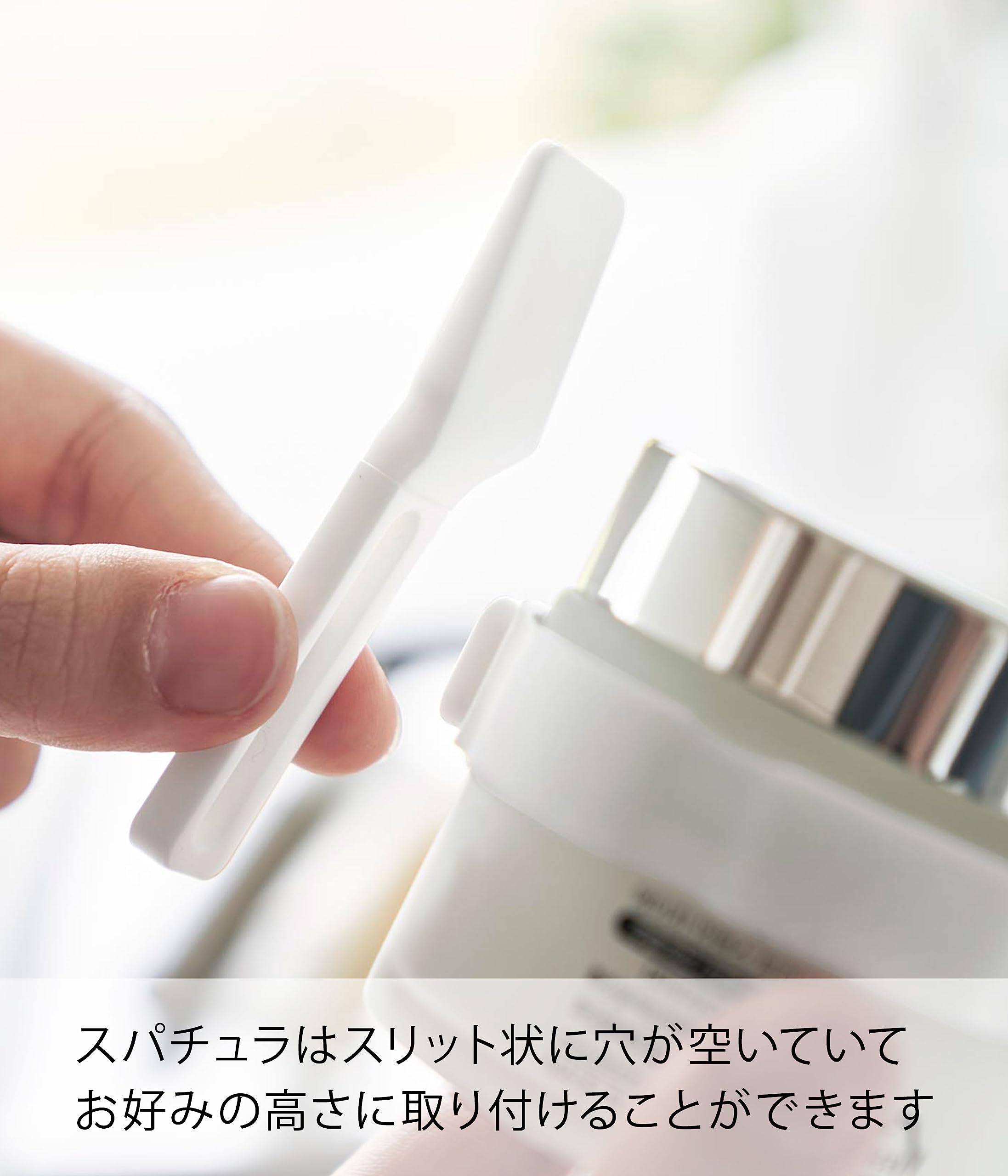 Amazon｜山崎実業(Yamazaki) 収納バンド付き 美容クリーム スパチュラ