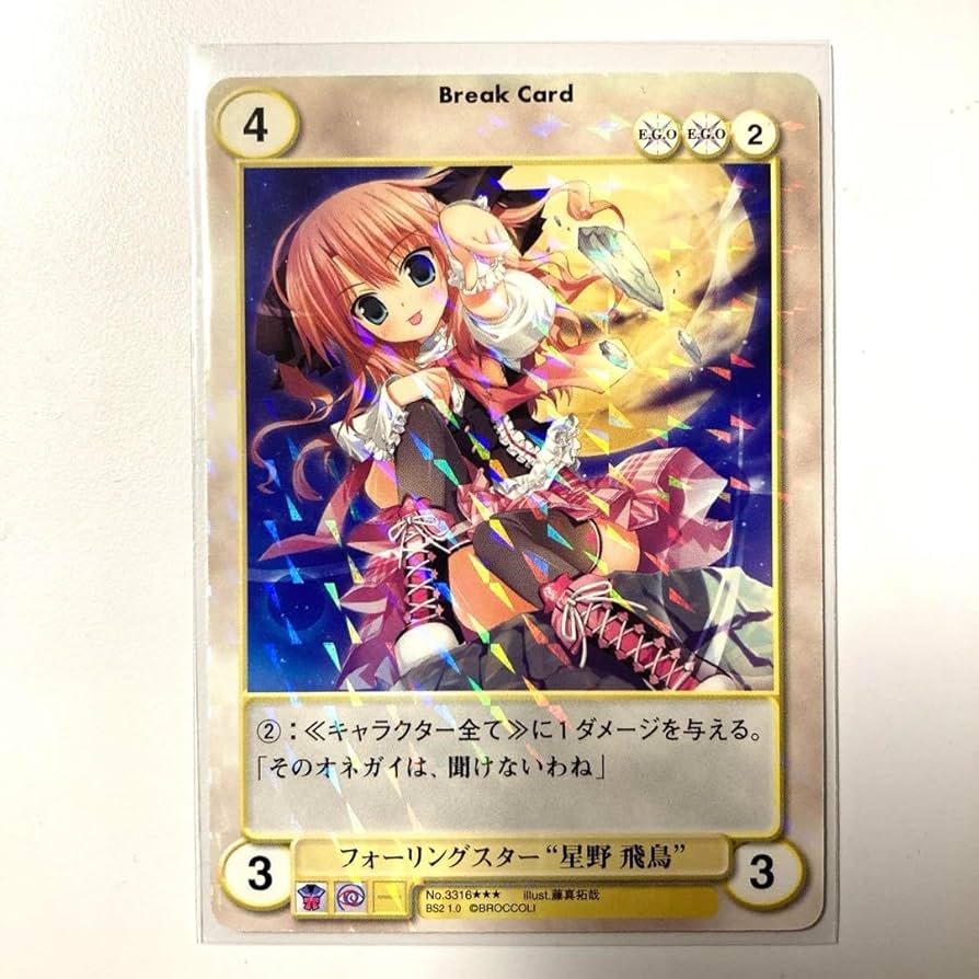 Amazon.co.jp: アクエリアンエイジ オルタナティブ 愚者の宝石 フォー