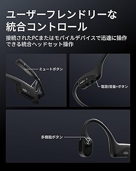 Amazon.co.jp: Shokz OpenComm2 UC 2025 Upgrade ビジネスイヤホン USB