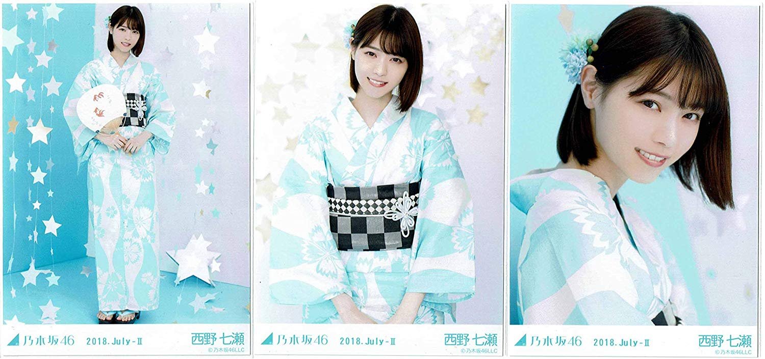 Amazon.co.jp: 乃木坂46 2018年7月 ランダム生写真 浴衣 3種コンプ