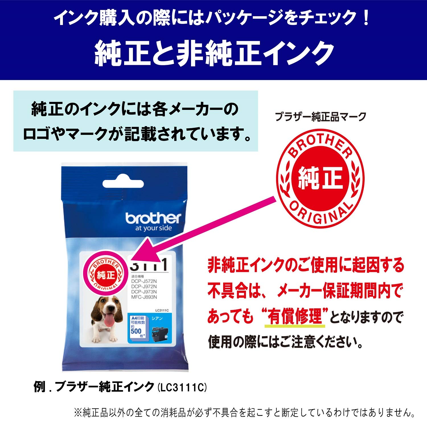 Amazon.co.jp: 【brother純正】 ブラザー工業(Brother Industries